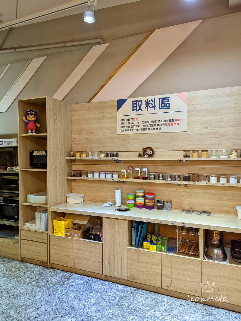 甜室TianShi-取料區