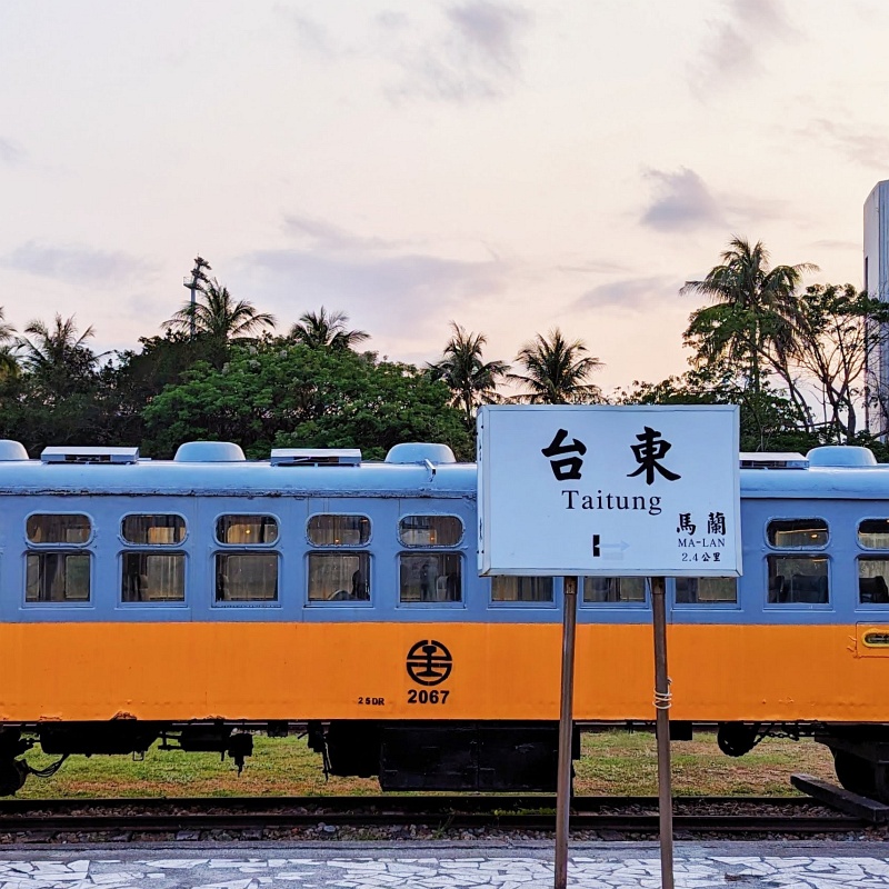 新版臺東市區公車時刻表-市區循環線-陸海空快線