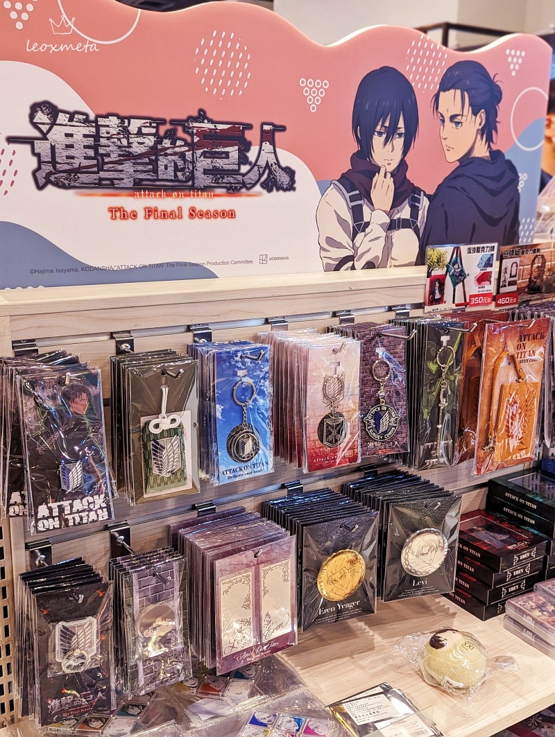 「進擊的巨人」系列商品
