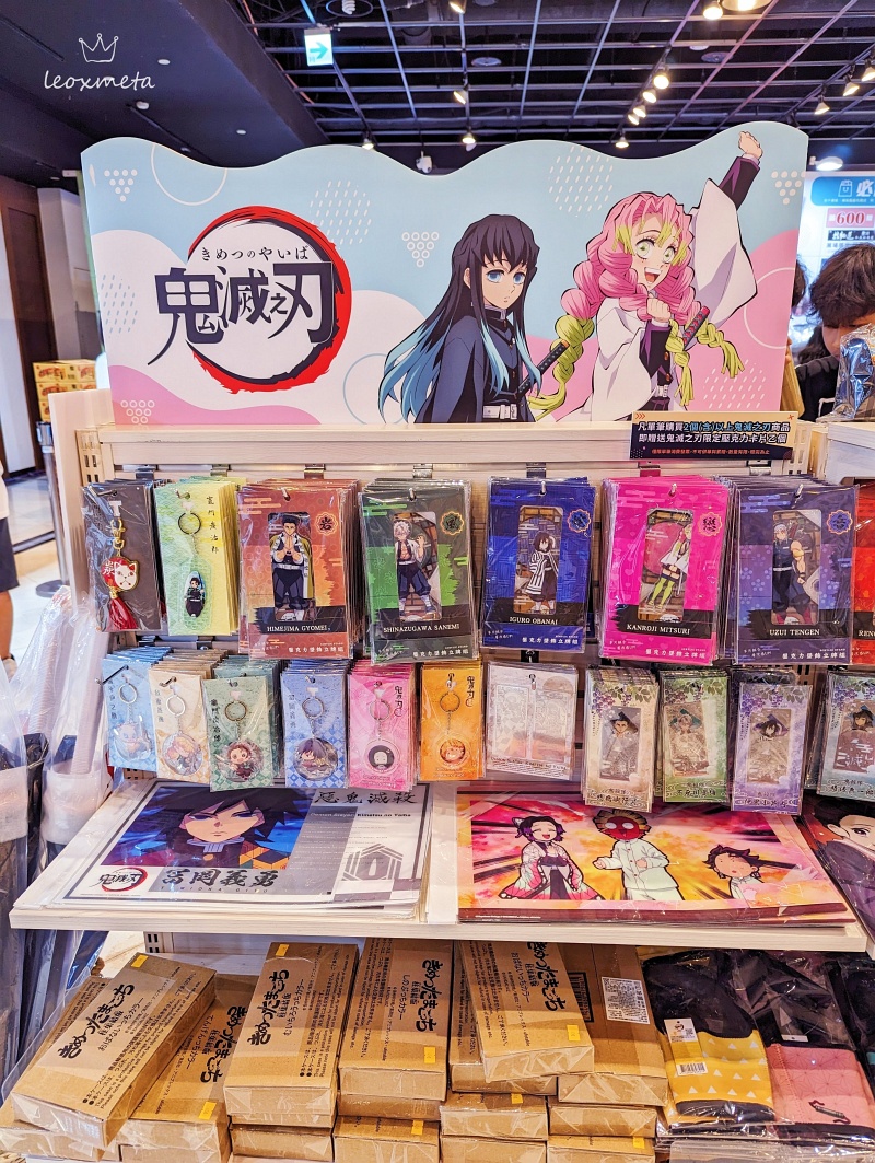 「鬼滅之刃」系列商品
