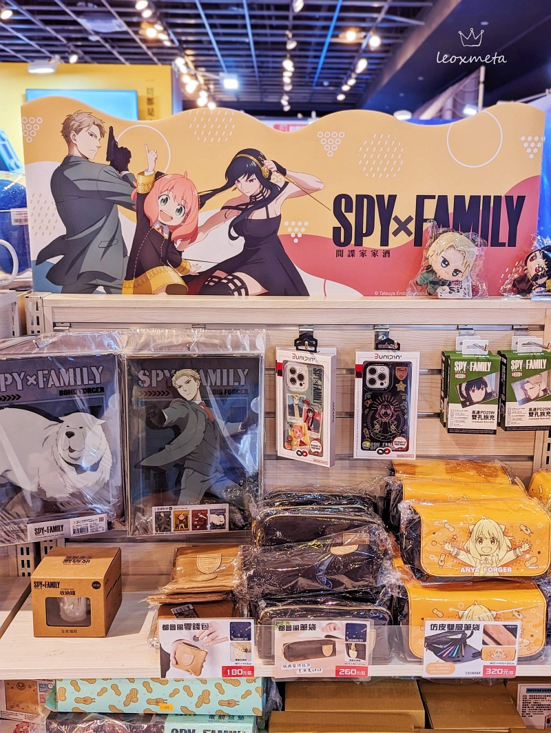 SPY x FAMILY 間諜家家酒 - 系列商品