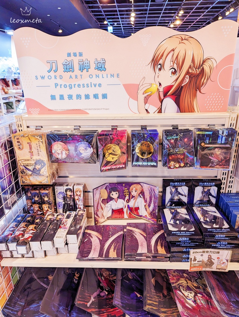 刀劍神域 - 系列商品